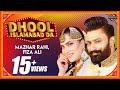Dhool Islamabad Da (Official Music Video) - Mazhar Rahi & Fiza Ali
