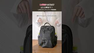 大人気のしまむら17ポケットリュック🎒水を弾く軽量素材に進化して再登場✨ハリのある高密度ナイロンだからキレイめな印象、そして芯入りで型崩れしにくい！通勤・通学・旅行にもピッタリなアイテムです☺️