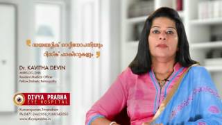 പ്രമേഹം മൂലം ഉള്ള  നേത്ര രോഗങ്ങൾ ; അപകടസാധ്യത ഘടകങ്ങൾ