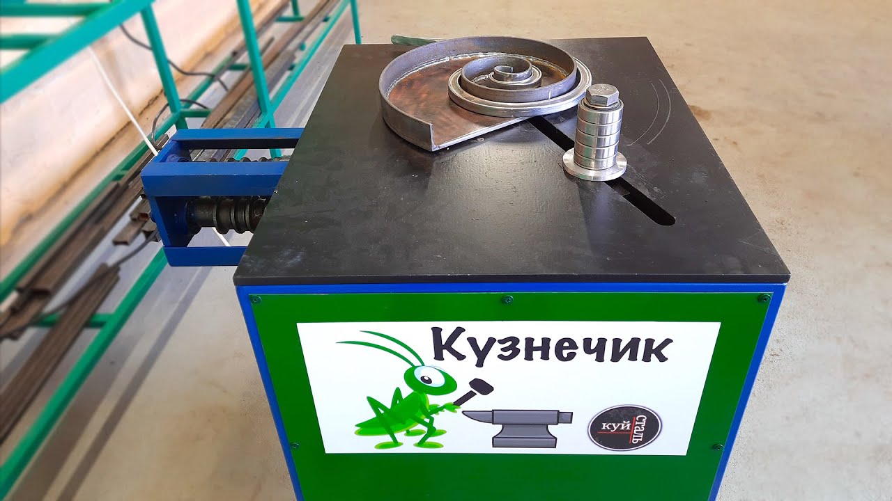 Купить Станок Холодной Ковки В Воронеже
