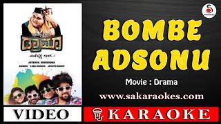 Bombe Adsonu Kannada Karaoke with Lyrics | Drama #sakaraokes
