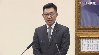 江啟臣接國民黨主席 挑戰才開始 | 華視新聞 20200309