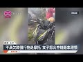 霹女不满拖车自焚摩托车 惯犯拒查撞警车逆向行驶【2024.12.27 八度空间华语新闻】