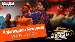 Anjaneyudu Neevadu Full Song With Lyrics \u0026 Other Sai Dharam Tej Hits