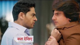 Anupamaa || 24 Jan || Parag Kothari get out Rahi after Marriage, Anuj Came to save her Choti