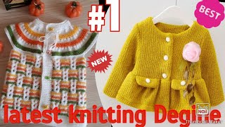 2023 Latest top knitting Degine baby boy \u0026 girl's | ਸਵੈਟਰ ਕੋਟੀਆਂ ਦੀ ਬੁਣਤੀ ਦੇ ਨਵੇਂ ਡਿਜ਼ਾਇਨ | winter