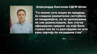 Сашко Николов е кандидат на СДСМ за градоначалник на Штип, ВМРО-ДПМНЕ прави анкети