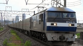 ダイヤ大荒れ！遅55レ EF210-10牽引 福山レールエクスプレス　西岐阜通過