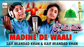 New Naat 2020 - Madine De Waali - Kaif Miandad & Saif Miandad | Official Video | Hi-Tech Islamic