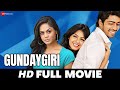 गुंडेगिरी Gundaygiri - Allari Naresh, Monal Gajjar, Karthika | Full Movie 2015 | Dubbed Hindi Movie