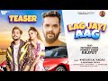 Teaser - लग जाई आग | Khesari Lal Yadav | Anupama Yadav | Lag Jayi Aag | New Bhojpuri Song 2021