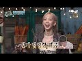 선공개 대한민국에서 제일 재미없는 래퍼 놀라운토요일 amazingsaturday ep.204