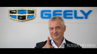 Презентация дилерского центра Geely Брянск