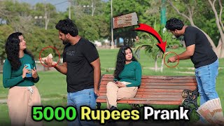 5000 रुपये का मज़ाक | पाकिस्तान में शरारत | मानवतावादी मिनी