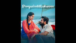 #Uppena - Ranguladdhukunna lyrics Video Song | VaisshnavTej, Krithi Shetty|Vijay Sethupathi| DSP
