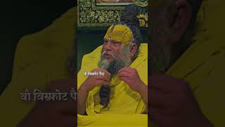 (47/100❣️🙏🏻) सबसे हाथ जोड़कर पाथेना हैं #premanandjimaharaji  #shorts #viral #video #shortsviral