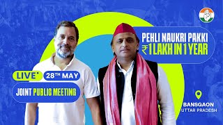 Lok Sabha 2024 Campaign | Public Meeting | Bansgaon, Uttar Pradesh