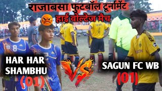 RAJABASA FOOTBALL TOURNAMENT// 2ND SEMI FINAL // HAR HAR SHAMBHU 🆚SAGUN FC (WB)