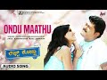 ondu maathu audio song lift kodla navarasa nayaka jaggesh archana gupta v.manohar