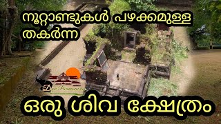 #Vengassery Kavu വേങ്ങശ്ശേരി കാവ് ക്ഷേത്രം