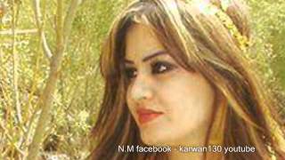 Shahid Abay Mala song kurdish \u0026 xanman jen