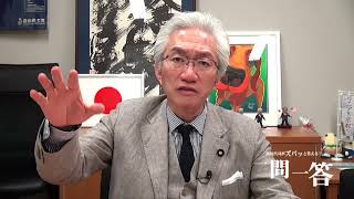 「財務省はなぜ日本弱体化させるような政策を強行するのですか？」週刊西田一問一答