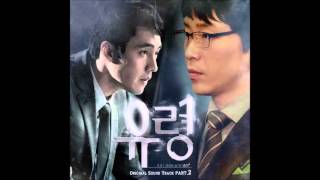 신보라   그리워 운다( 유령 OST)  (가사 첨부)