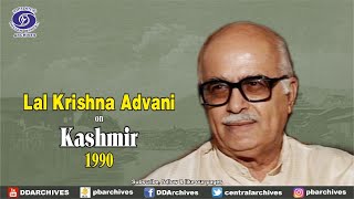 1990 - Then Dy. Prime Minister L.K. Advani on Kashmir & Dr. Syama Prasad Mukherjee