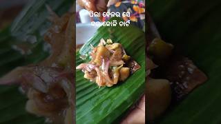 ବରକୋଳି ଚାର୍ଟ😋barakoli chart sei pila dinara//#shortsfeed #shorts #ytshorts #barakoli #trending