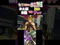 【ジョジョeoh】セリフ掛け合い 承太郎 徐倫vsdio プッチ ジョジョの奇妙な冒険 アイズオブヘブン jojo jojosbizz jojos anime ジョジョ comics