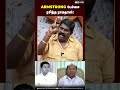 Armstrong பேச்சை ரசித்த ராமதாஸ்! #armstrong #tnpolice #dmk #mkstalin #ibctamil #crime