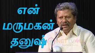 எப்படி இருந்த நான் இப்படி ஆயிட்டேன் Moment In Power Pandi Movie | Actor Raj Kiran Emotional Speech