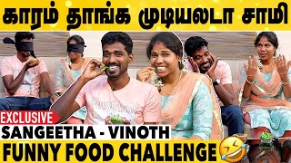 Couple Food Challenge |Sangeetha Vs Vinoth Exclusive Interview | Cute Couple Vinoth Sangeetha|#food