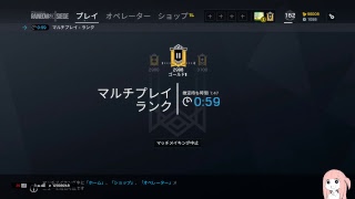 【R6S】仕事休みになったので配信する