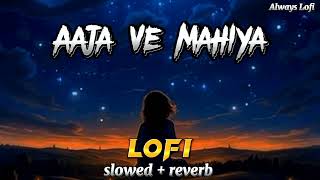 Aaja Ve Mahiya Lofi Song | Slowed + Reverb | Sed Lofi Song | Sed All Song  - Always Lofi Songs