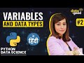 Python Variables & Data types in Hindi  |  Python Tutorial For Beginners | Python Programming