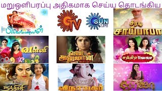 சன் டிவி தமிழ் தொடர்கள் நேரம் | Sun TV Tamil Serials timings |October 2018 |சின்னத்திரை CT schedule