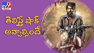 Yash to get a shocking remuneration for ''KGF Chapter 2'' - TV9