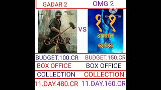 GADAR 2 VS OMG 2 BOX OFFICE COLLECTION 11 DAY CHALLENGE 🔥💥 Sunny Deol vs Akshay Kumar # Bollywood 🔥💥