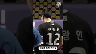 [비하인드.zip] 문사모 대장 전캡🖤｜230302 vs 삼성화재