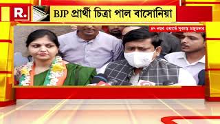 Bangla News I ৪৭ নম্বর ওয়ার্ডে BJP প্রার্থীর সমর্থনে প্রচারে BJP-র রাজ্য সভাপতি Sukanta Majumdar