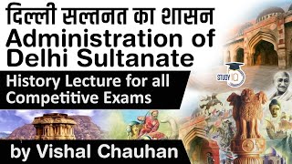 Administration of Delhi Sultanate - History Lecture for all Competitive Exams