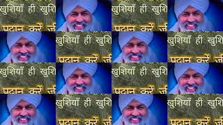 सत्गुरू दे दरबार ने मौजा ही मौजा ll Satguru De Darbaar Ne Moja Hi Moja ll New Nirankari Song ll