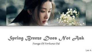 Spring Breeze Does Not Ask (春风不问) - Fangs of Fortune Ost.《大梦归离 》[Chinese|Pinyin|English lyrics]