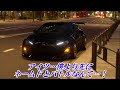 【gt7】 20 nsx再戦！怒涛の最高速バトル【ゆっくり実況】