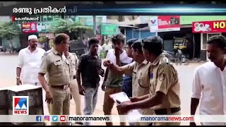 ലഹരിമരുന്ന് വാങ്ങാന്‍ മോഷണം; സൂപ്പര്‍ മാര്‍ക്കറ്റില്‍ കവര്‍ച്ച നടത്തിയ 2 പ്രതികള്‍ അറസ്റ്റില്‍|Theft