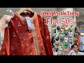 Limelight Golden Friday Sale Flat |Today Everything  On Flat 50%|| 50% On Jewellery 26 November 2024