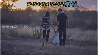 Kannaana Kanney Full Song Music | Viswasam | Sid Sriram | Heart Melody Music