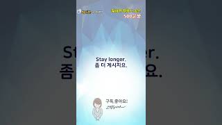 짧지만 알아두면 활용도 높은 영어회화(S2).