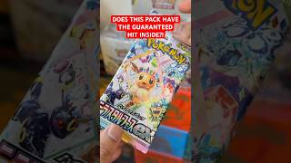 NO WAY THIS JUST HAPPENED OPENING POKEMON CARDS ?! Day 42